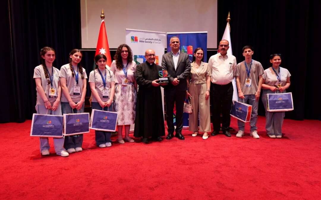 Primer premio en el Concurso de educación cristiana para los alumnos de la Escuela de Refugiados en Marka de Mensajeros de la Paz Jordania